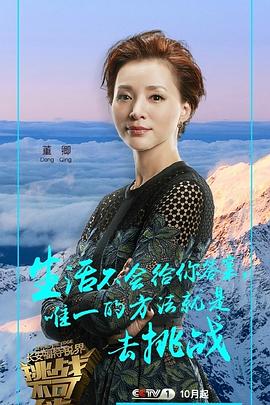 电影：挑战不可能第二季