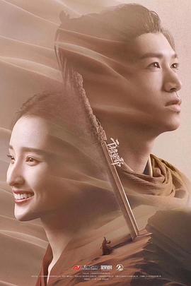 电影:干将莫邪之英雄荣耀