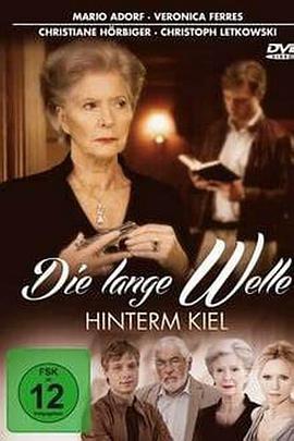 电影:巨浪后的阴谋