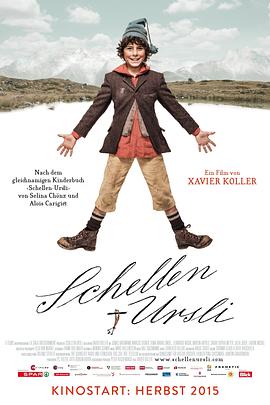 电影：山城小生