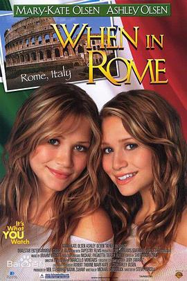 电影:罗马丽人行