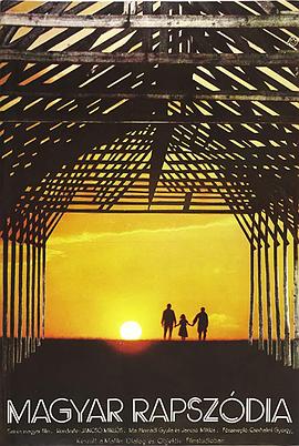 电影:匈牙利狂想曲