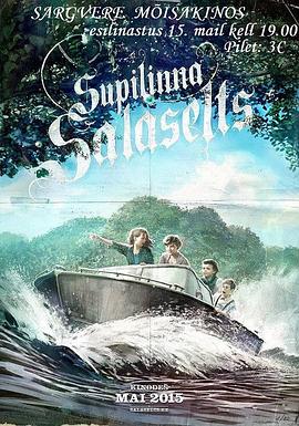 电影:苏普敦秘社