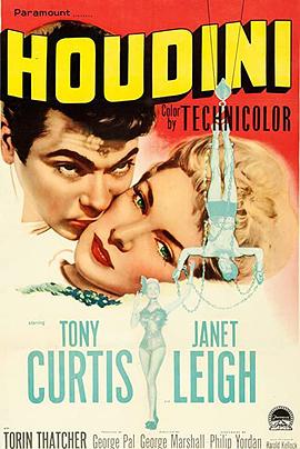 电影：胡迪尼传