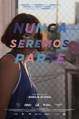 电影：归属何方