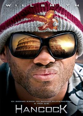 电影：全民超人汉考克