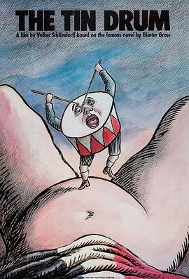 电影：铁皮鼓