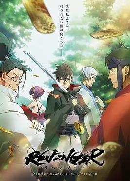 电影：复仇者2023