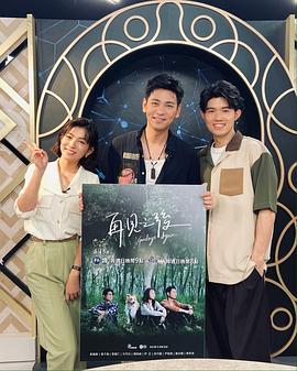 电影：再见之后