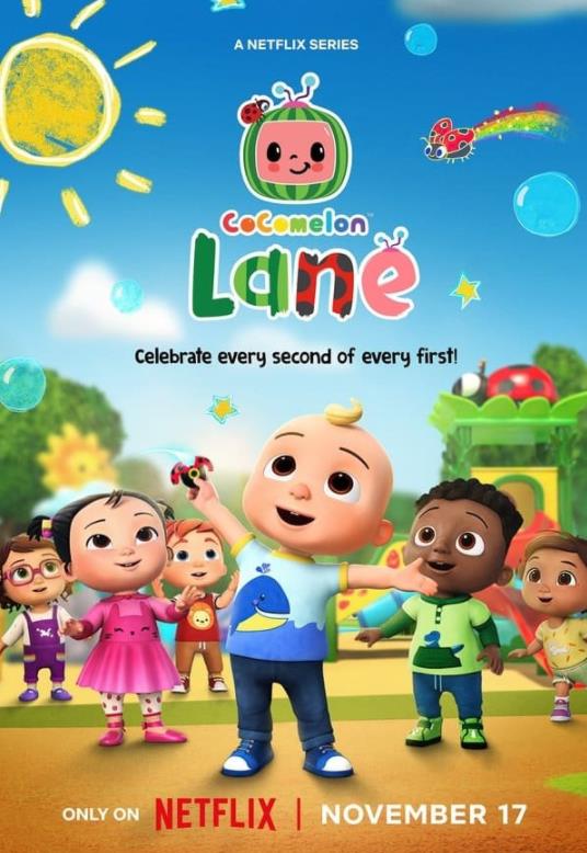 电影:可可瓜儿歌街第一季