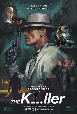 电影：杀手