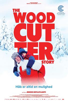 电影：樵夫故事
