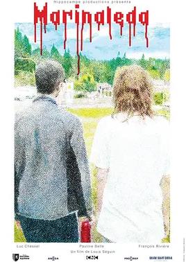 电影：马里纳莱达