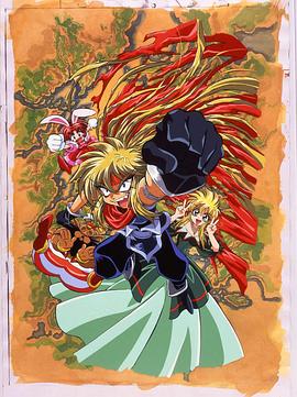 电影:极道君漫游记