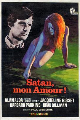 电影：墨菲斯托的华尔兹