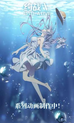 电影：约会大作战5