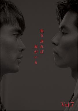 电影：回首又见他