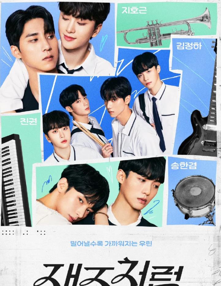 电影：像爵士乐一样