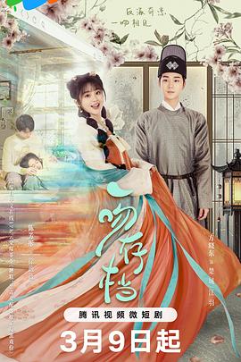 电影：一吻存档