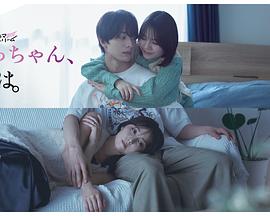 电影：小早，我啊。