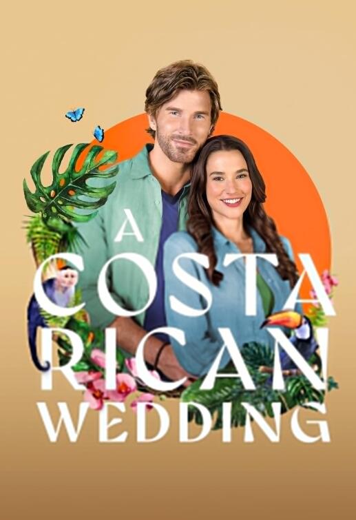 电影：哥斯达黎加婚礼