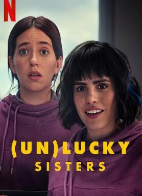 电影:梦幻般的姐妹们