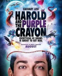 电影:哈罗德和紫色蜡笔真人版