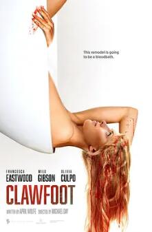 电影：四爪浴缸