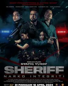 电影:警长:廉政缉毒