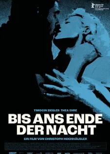 电影:直到夜尽头