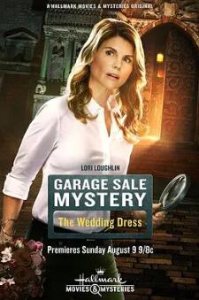 电影：车库拍卖神秘案件4：结婚礼服