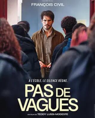 电影:好老师2024