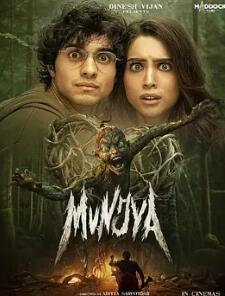 电影：人鬼情不了