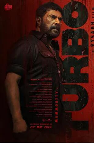 电影：涡轮增压