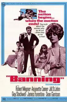 电影：浪子娇娃