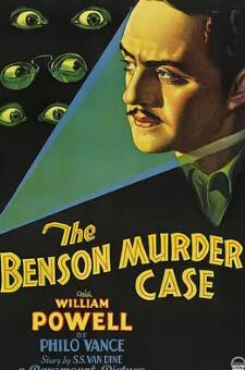 电影：班森杀人事件