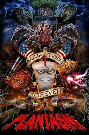 电影:饮料杯历险记:草追人