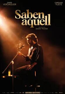 电影：笑话与香烟