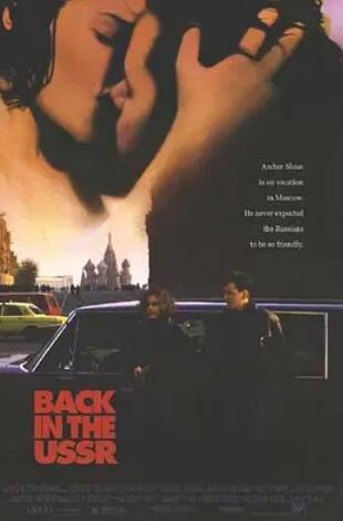 电影：飞越北极星