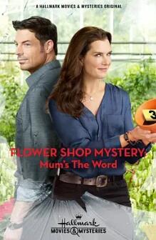 电影：花店的秘密：妈妈的谜字