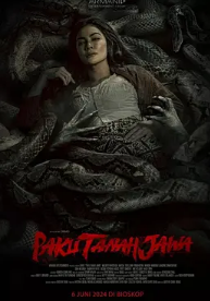 电影：黑魔巫语