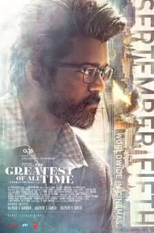 电影：史无前例