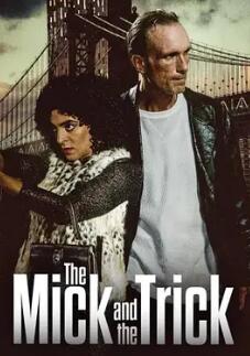 电影：米克与诡计