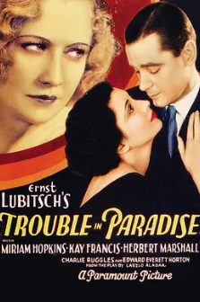 电影:天堂里的烦恼