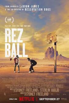 电影:原力篮球魂