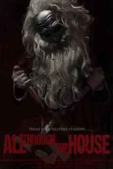 电影：恶灵杀街