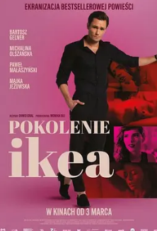 电影：猎艳清单缺了你