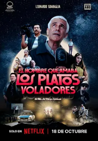 电影:荒诞外星迷