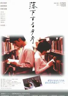 电影：沉落的黄昏