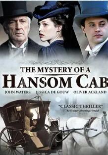 电影:汉松出租车之谜